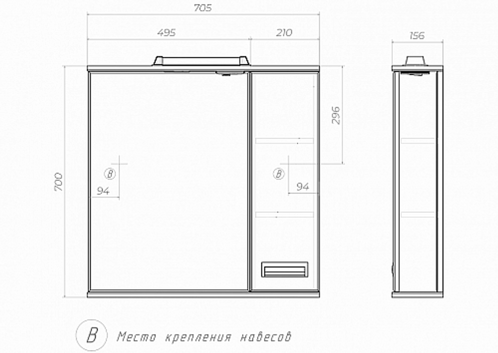 Зеркальный шкаф Vigo Diana 8-700 (705х156х700 мм) (z.DIA.70.R.El) Правый