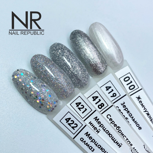 Nail Republic Гель-лак 421 Мерцающий иней, 10 мл