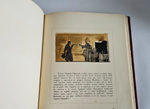 "Пиковая дама А.С. Пушкина. Иллюстрации Александра Н.Бенуа". А.С. Пушкин. 1917 г.