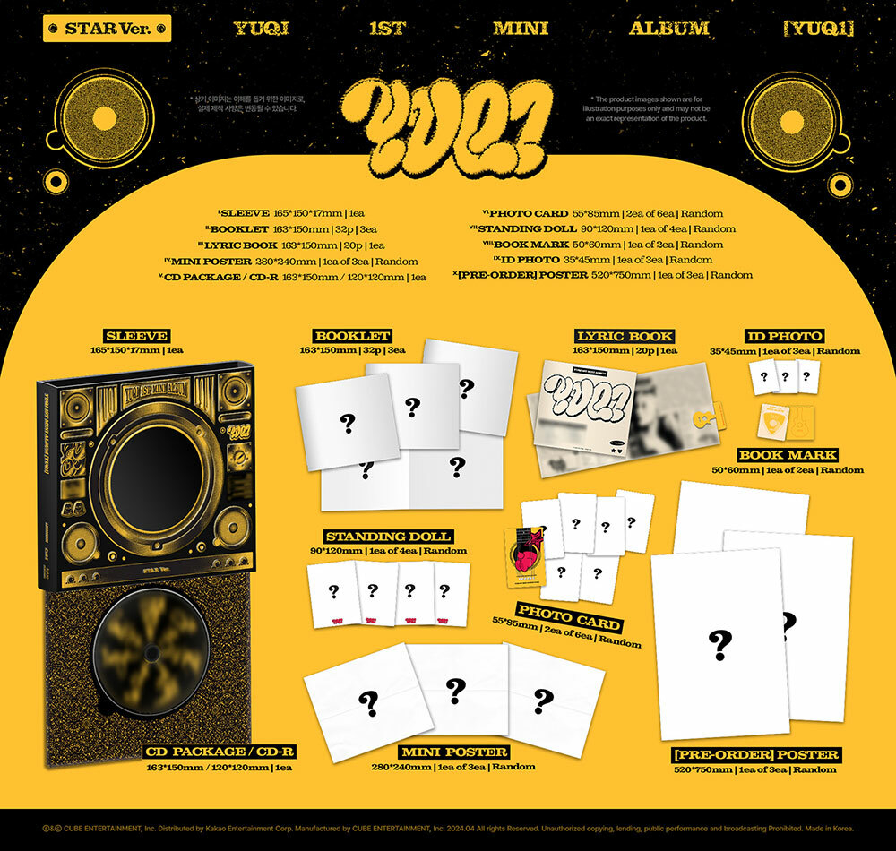 Альбом YUQI i-dle - 1st Mini Album [YUQ1]