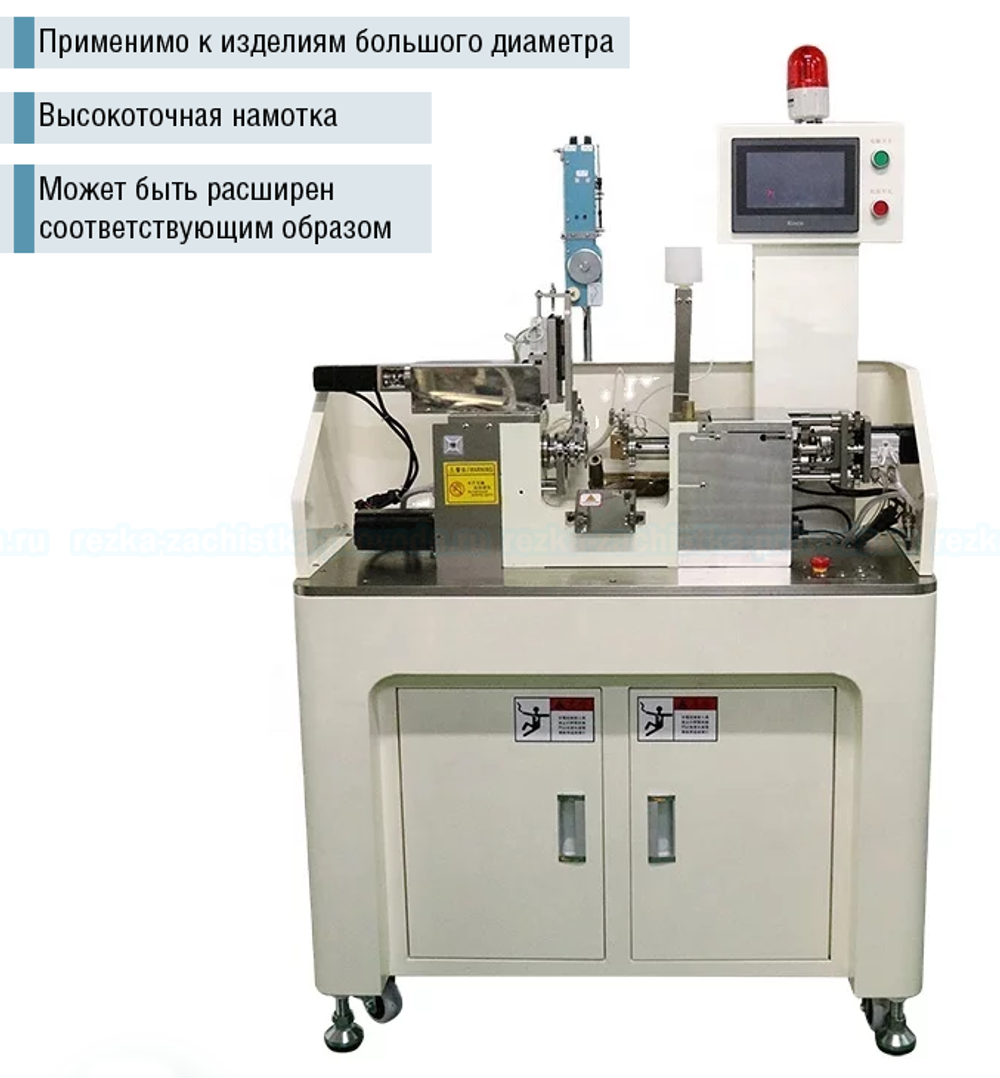 MIR-NS-601 автоматический станок для намотки бескаркасных катушек с термическим спеканием