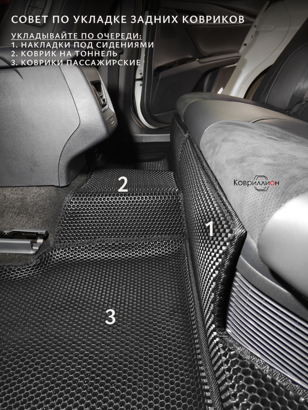 Автомобильные коврики ЭВА с бортами для Toyota Camry IX (XV80) 23-н.в. China Market