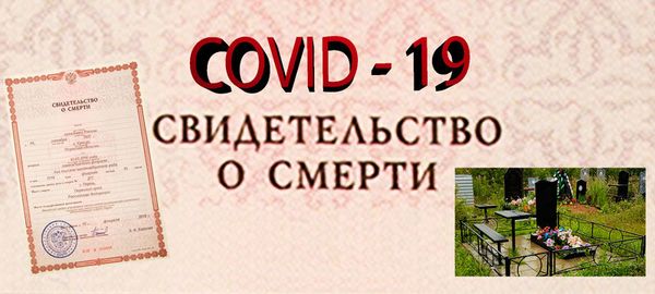 Как в Перми хоронить человека, умершего от COVID-19.