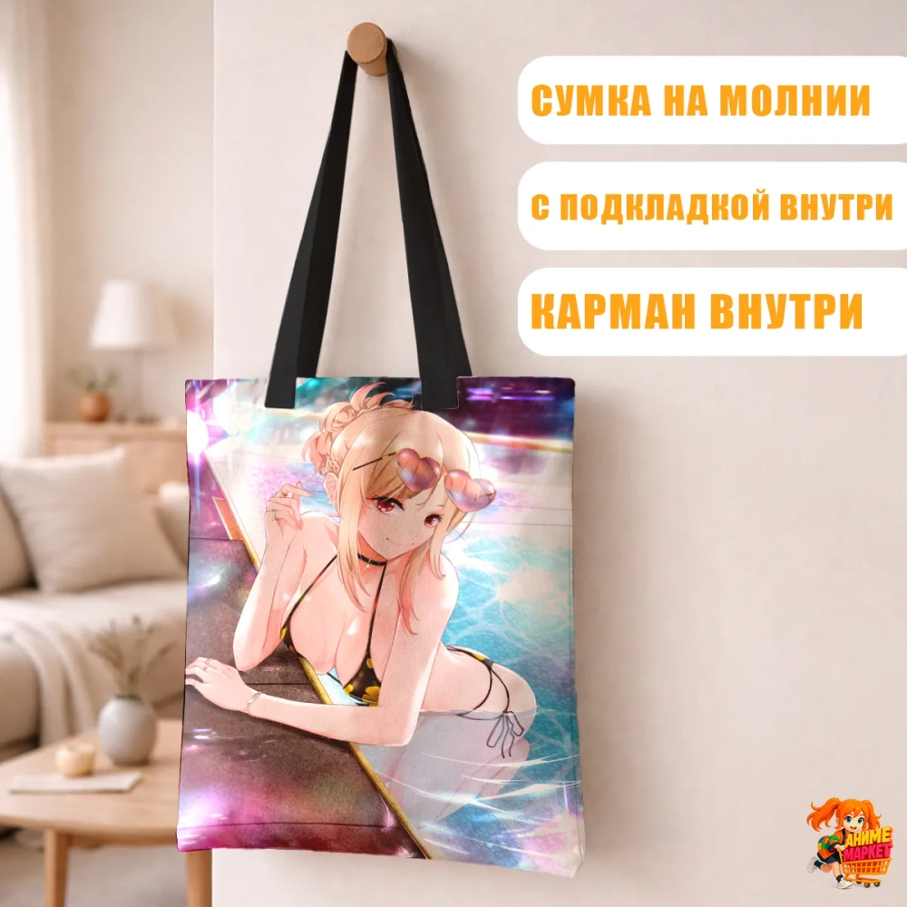 Сумка шоппер с принтом Эта фарфоровая кукла влюбилась