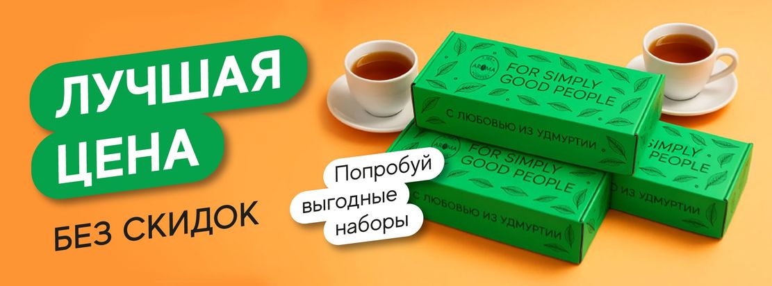 Встречайте новинки