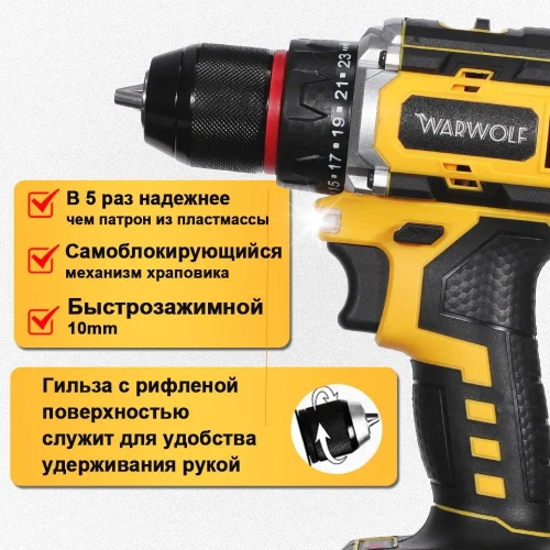 шуруповерт аккумуляторный бесщеточный , дрель шуруповерт аккумуляторная с 2АКБ