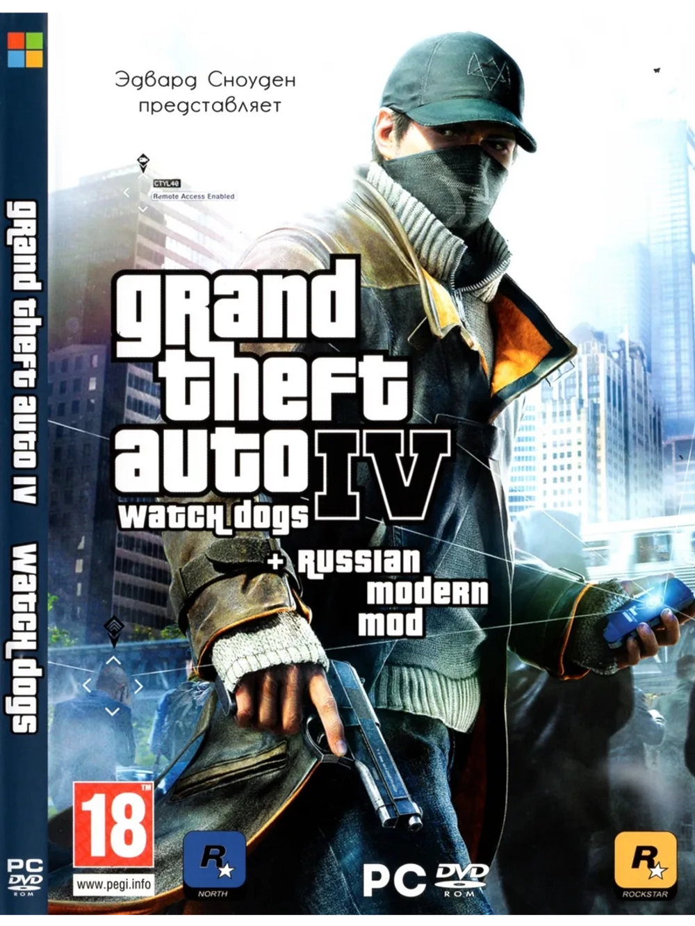Grand Theft Auto (WATCH DOGS Mod), игра для ПК на DVD