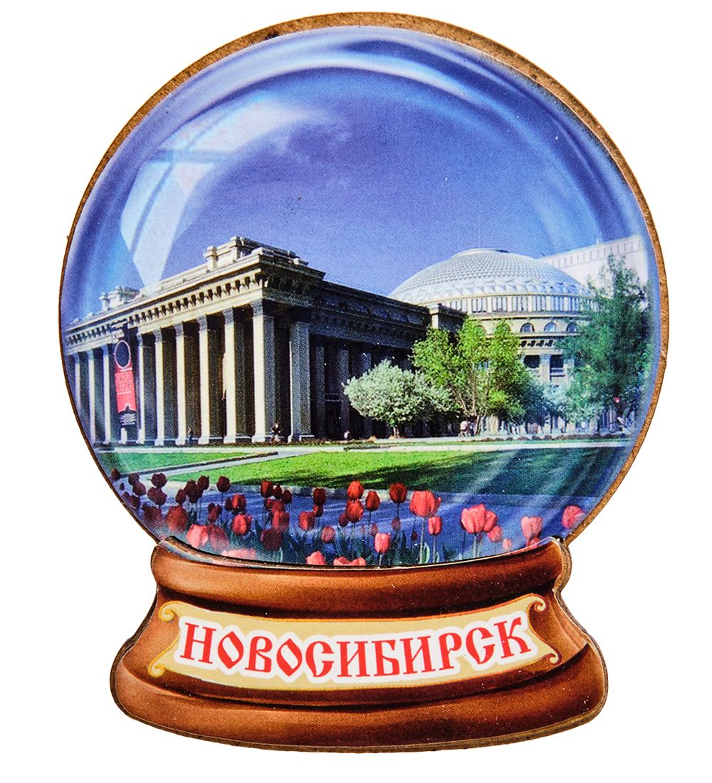 МТ- 006/09 Магнит «Новосибирск»