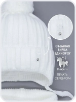 Шапка для девочек осенняя и снуд