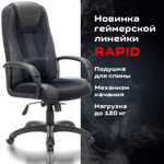 Кресло компьютерное BRABIX PREMIUM "Rapid GM-102", экокожа/ткань, черное/серое, 532105