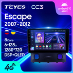 Teyes CC3 9"для Ford Escape 1 2007-2012