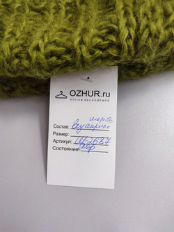 Шапка теплая вязаная