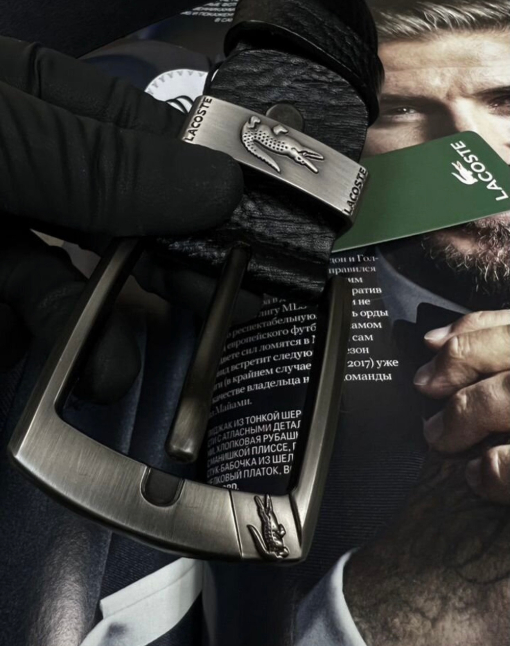 Ремень Lacoste премиум