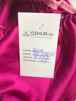 Шорты атласные, маркировка S, визуально на 42/44 размер