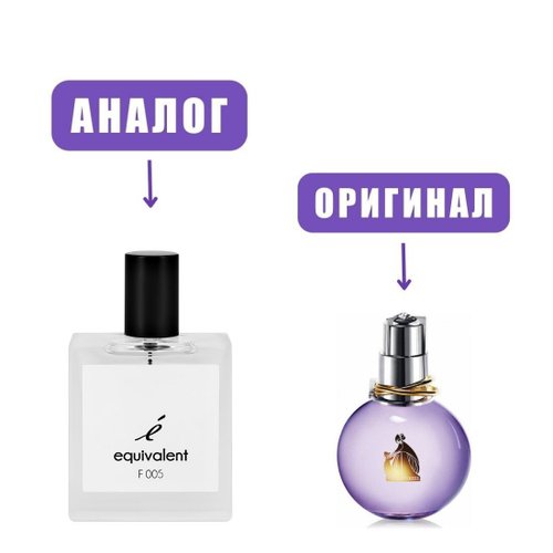 F005 edP 50ml lady (версия Eclat)