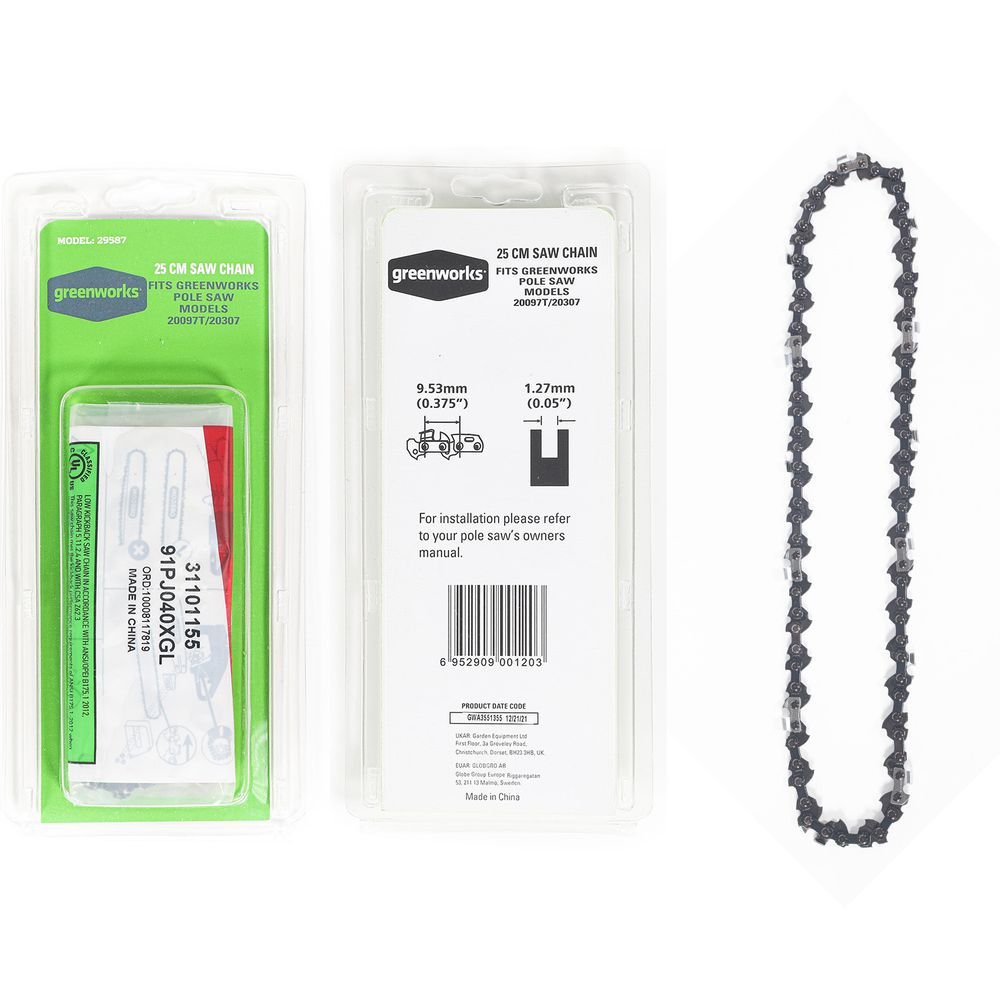 Цепь сменная для шины 25 см