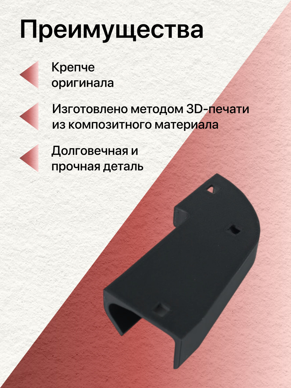 Левый УСИЛЕННЫЙ изгиб направляющих dhsn003 для ворот Doorhan RSD01/RSD02