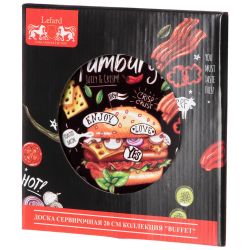 ДОСКА СЕРВИРОВОЧНАЯ КОЛЛЕКЦИЯ "BUFFET" 20 СМ