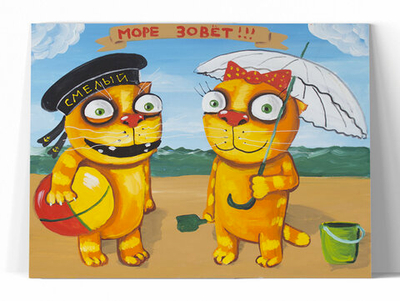 Море зовет. Два котика