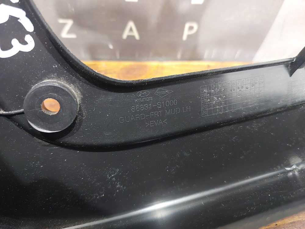 Брызговик передний левый Santa Fe 4 Новый Оригинал 86831S1000