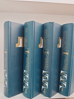 Виль Липатов. Собрание сочинений в 4 томах (комплект)