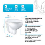Унитаз Grohe Bau Ceramic 39351000 подвесной с сиденьем Микролифт
