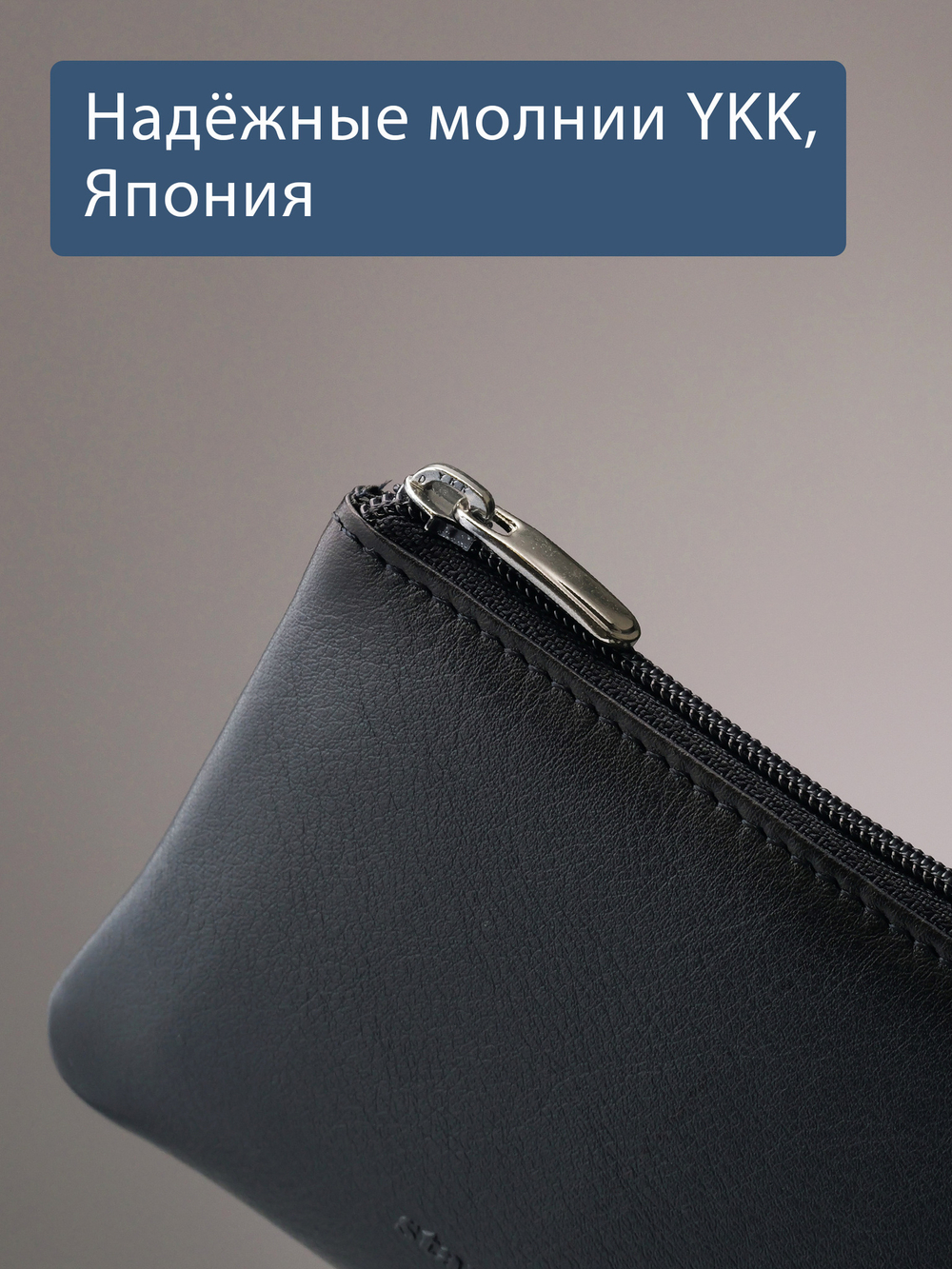 305 - Футляр для ключей Stampa Brio