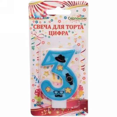 Свеча для торта Цифра Счастливый день «3» 6 см