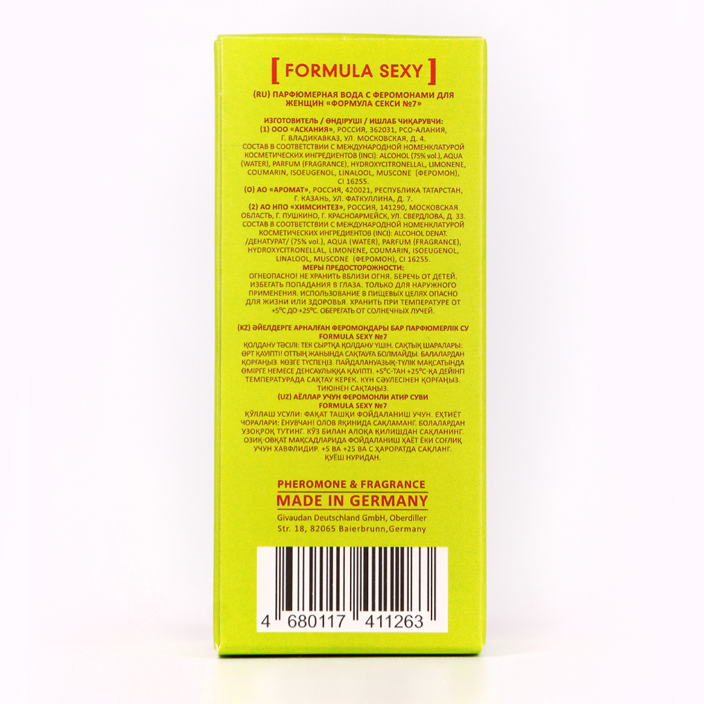 Вода парфюмерная с феромонами Formula Sexy №7 (Формула Секси №7) – 15ml for women