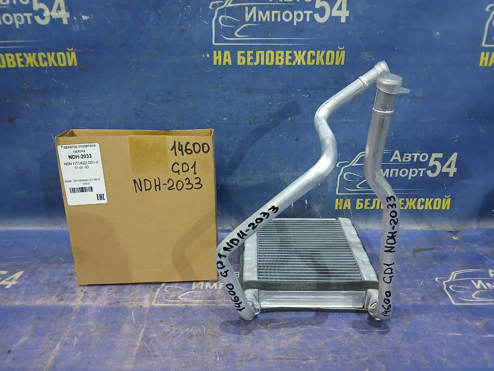 Радиатор печки Honda FIT 2001-2007