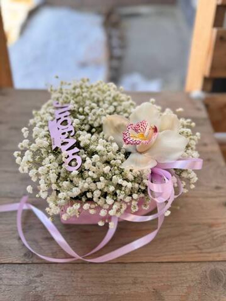 Композиция "Признание в любви"