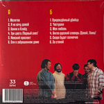 Виниловая пластинка Сплин ‎– Фонарь Под Глазом LP Red/Yellow