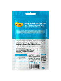 Лакомство Мнямс ДЕНТАЛ для собак "Крученые палочки" с ягненком и мятой 70 г