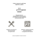 Сковорода genesis, ?20 см