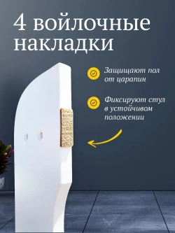 Растущий стул детский