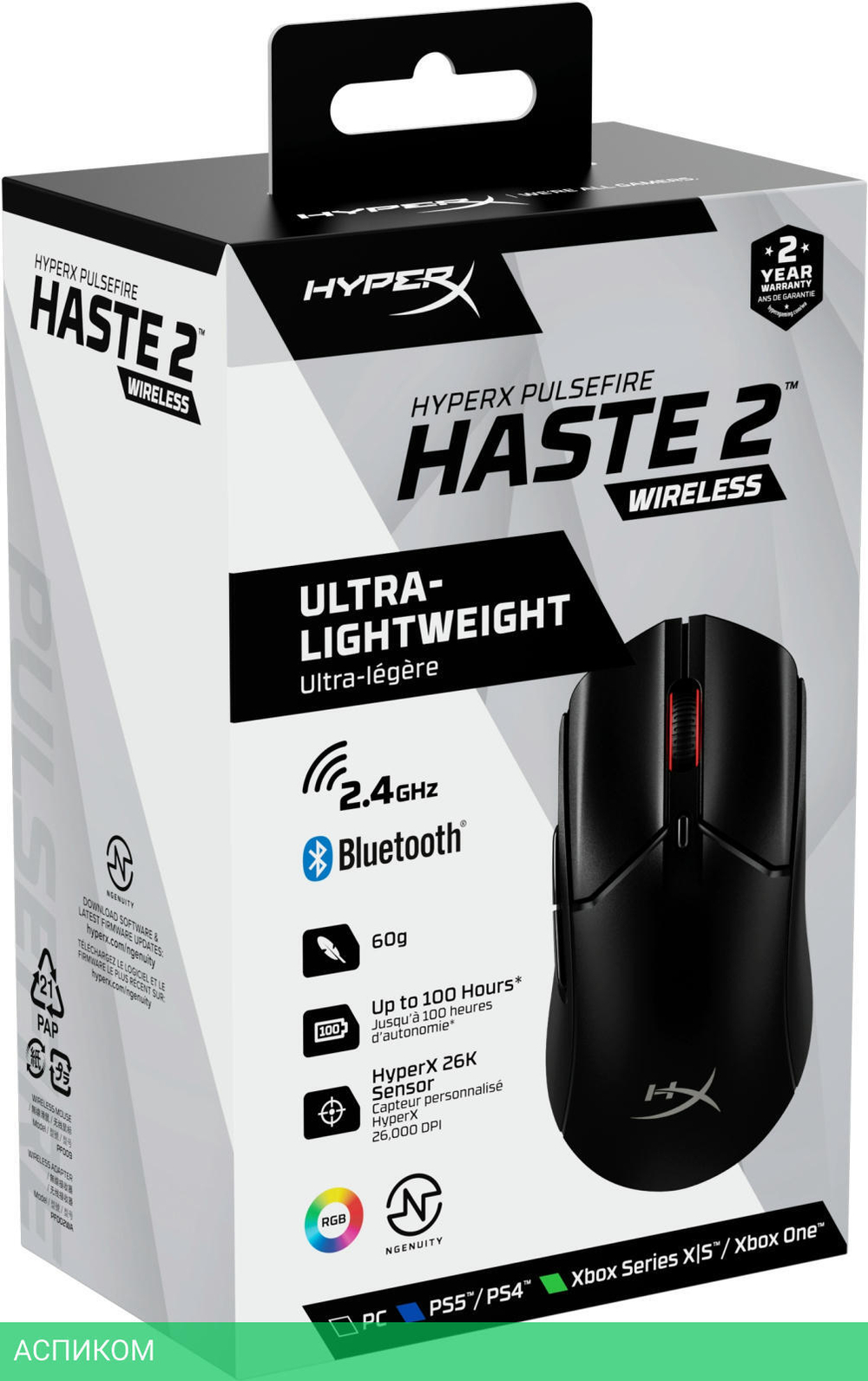 Мышь HyperX Pulsefire Haste 2 черный (6N0B0AA)