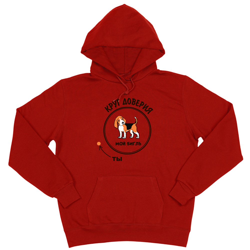 Толстовка "Бигль - круг доверия"