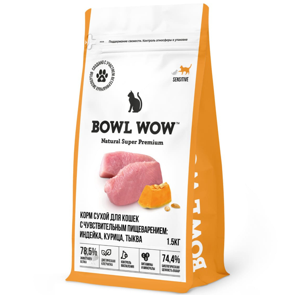 Сухой корм Bowl Wow для кошек с чувствительным пищеварением, с индейкой, курицей и тыквой - 1,5 кг