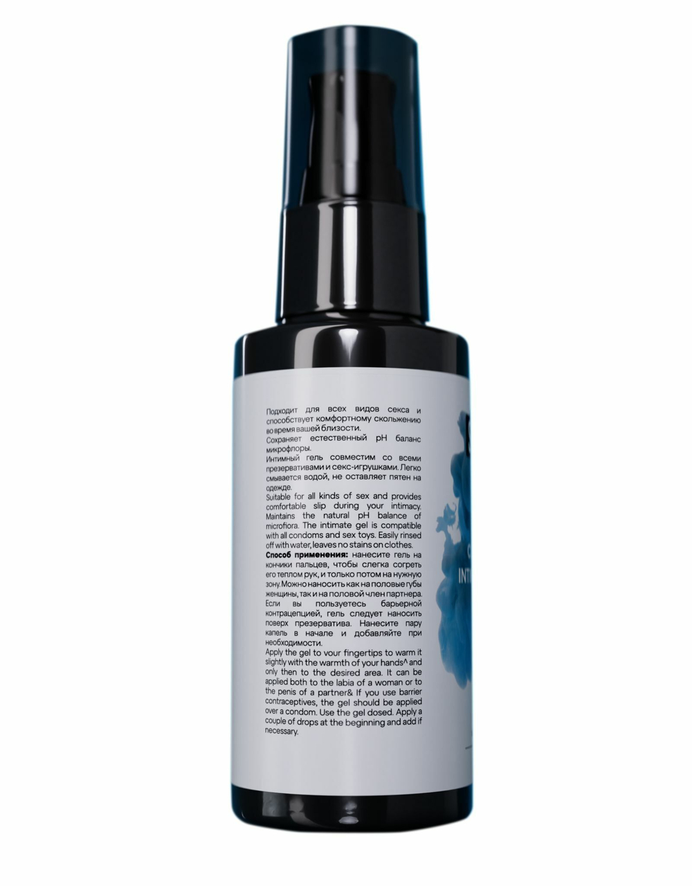 Классический лубрикант на водной основе SGAN - 50 мл.