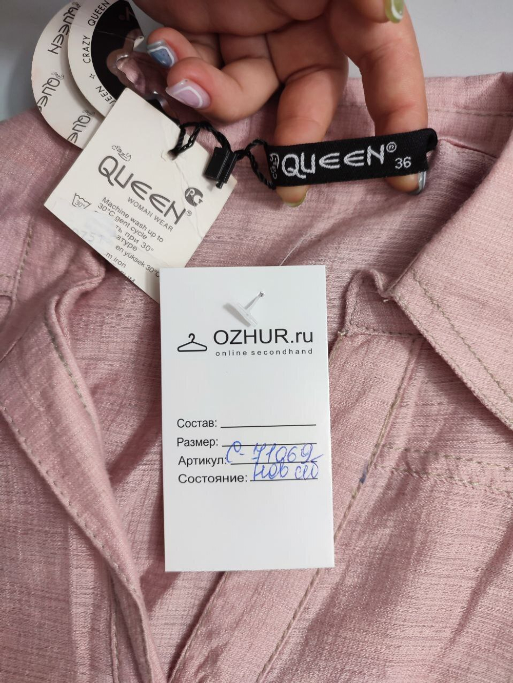 Рубашка Queen  розовая 36 размер, новая