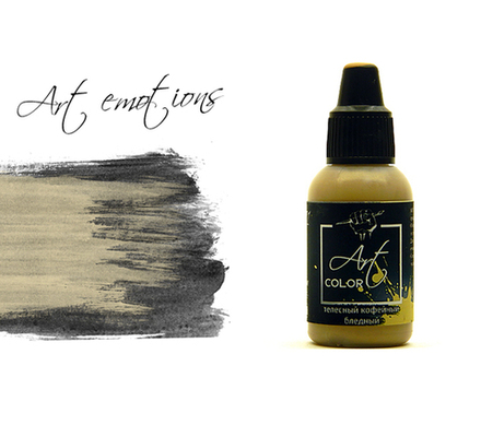 телесный кофейный бледный (pale bodily coffee)