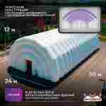 Мобильный развлекательный ангар «ЭвентПлаза», 50×24×12 м