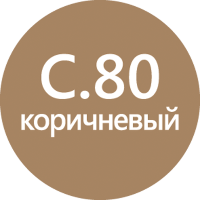 С.80  КОРИЧНЕВЫЙ LITOCHROM 1-6 Luxury затирочная смесь 2 кг