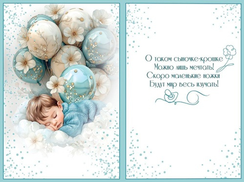 Свечи Дисней Феи Цветочки Бабочки 8шт