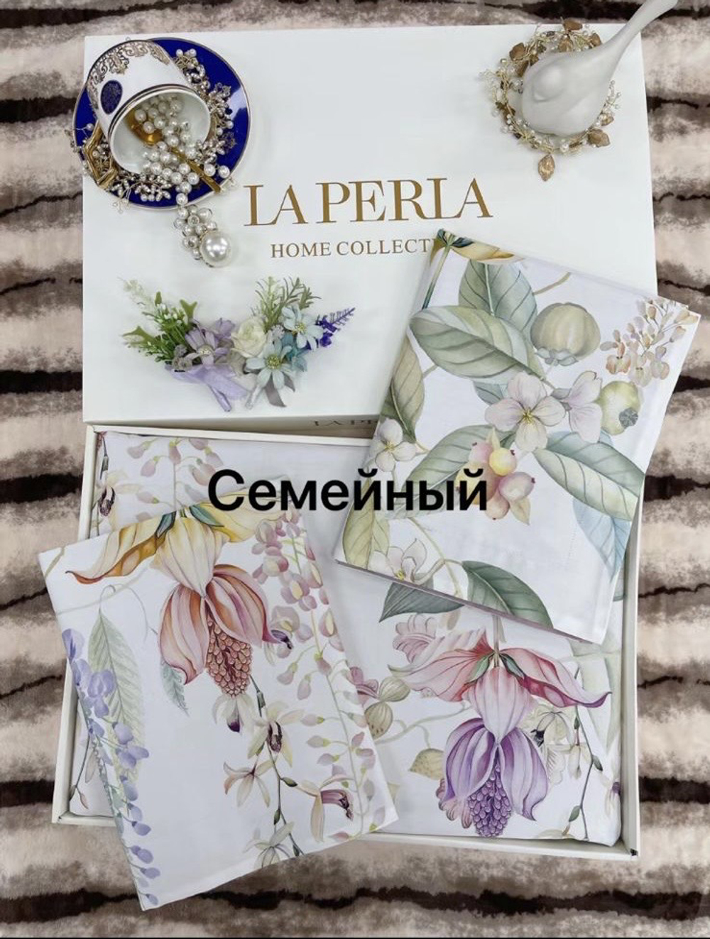 La Perla комплект постельного белья семейный