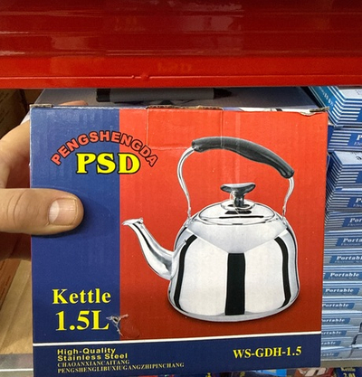 Чайник из нержавеющей стали 1,5 л