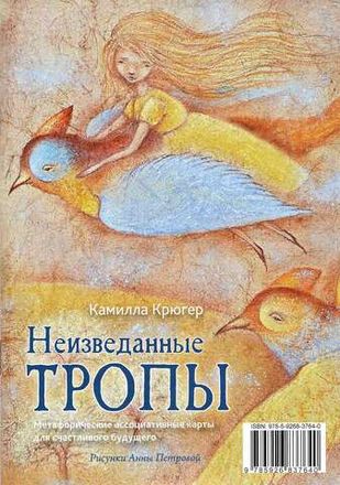 Взрослая литература 18+