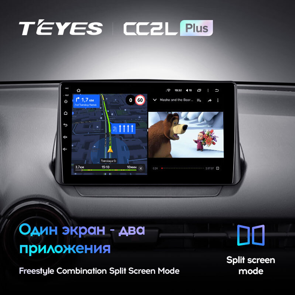 Teyes CC2L Plus 9" для Mazda CX-3 2015-2018