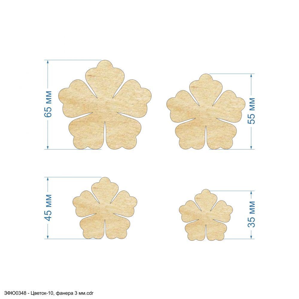 Набор шаблонов &#39;&#39;Цветок-10, набор - 4 шаблона&#39;&#39; , фанера 3 мм (1уп = 5наборов)