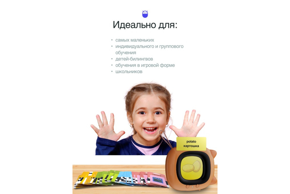 Обучающая игрушка Prolike с карточками, английский язык, желтый